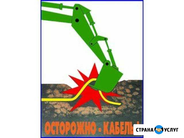 Строительство ремонт воздушных и кабельных лэп Самара - изображение 1