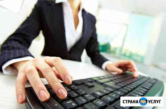Составление резюме Новосибирск