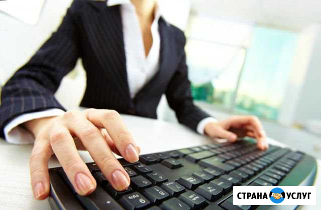 Составление резюме Новосибирск - изображение 1