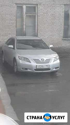 Аренда автомобиля Новосибирск - изображение 1