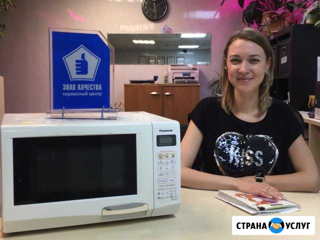 Ремонт мелкой бытовой техники в сервисном центре Екатеринбург - изображение 1