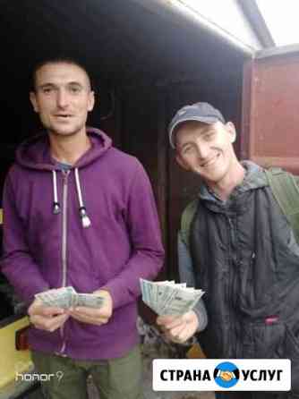Прием металлолома самовывоз Севастополь