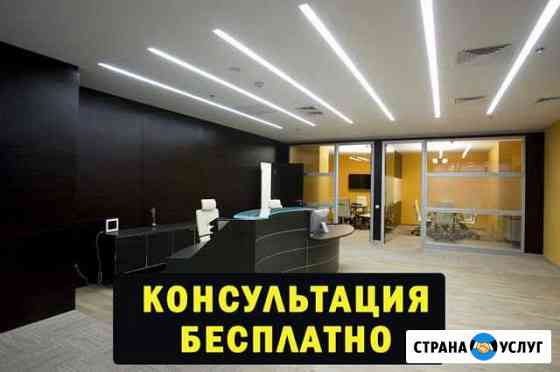 Электромонтажные работы под ключ. Нижний Новгород Нижний Новгород