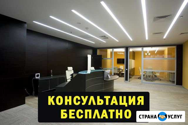 Электромонтажные работы под ключ. Нижний Новгород Нижний Новгород - изображение 1