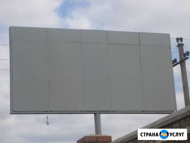 Сдам в аренду рекламные щиты Белая Калитва - изображение 1