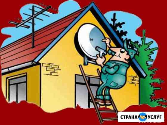 Установка спутниковых и эфирных антенн Бийск