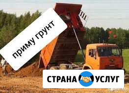 Приму грунт или бой кирпича/штукатурки Воткинск - изображение 1