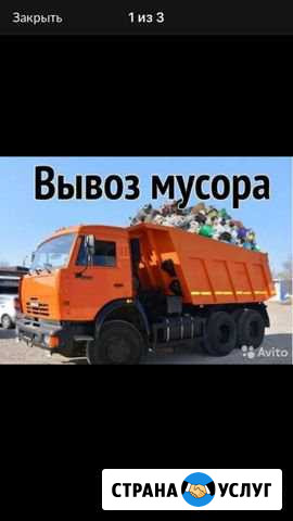 Доставка песка, щебня, опгс Ульяновск - изображение 1