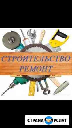 Ремонт квартир, строительство домов Клин