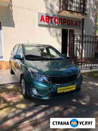 Прокат автомобилей Геленджик