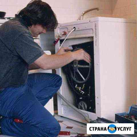 Ремонт стиральных машин Москва