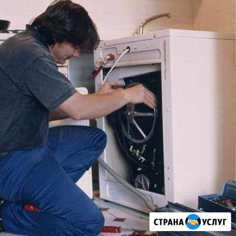 Ремонт стиральных машин Москва - изображение 1