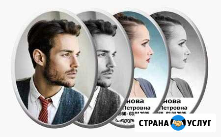 Фото на памятник, фотокерамика. Сотрудничество Киров - изображение 1