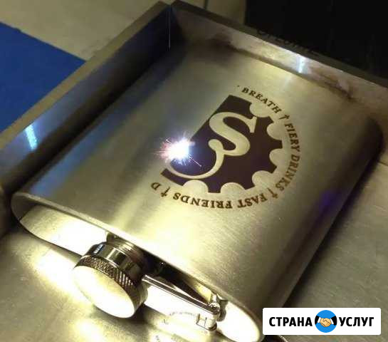 Гравировка на металле Симферополь - изображение 1
