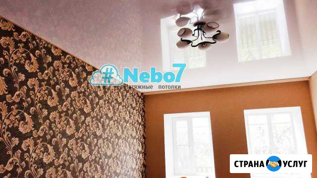 Натяжные потолки Nebo7 (монтаж бесплатно) Каменоломни - изображение 1