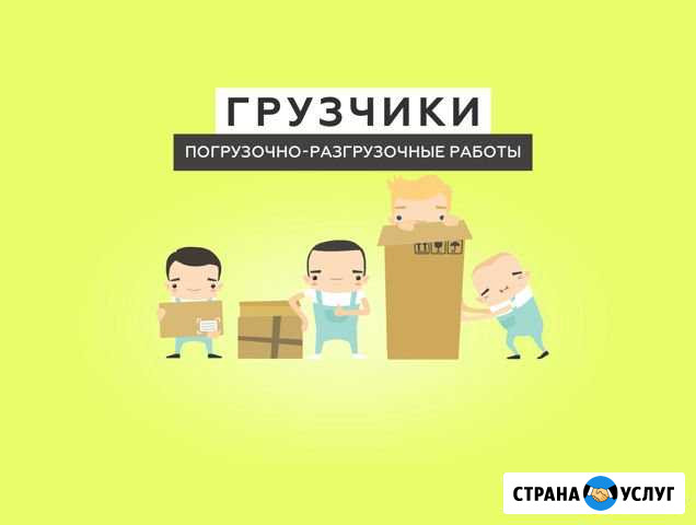 Работники, если дел на час Нижний Новгород - изображение 1