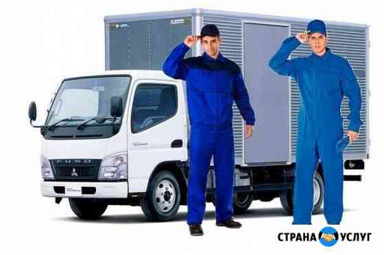 Грузоперевозки, грузчики, Вывоз мусора Красноярск