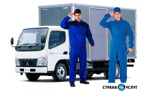 Грузоперевозки, грузчики, Вывоз мусора Красноярск - изображение 1