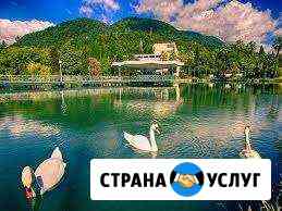 Поездки в Абхазию Сочи