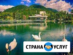 Поездки в Абхазию Сочи - изображение 1