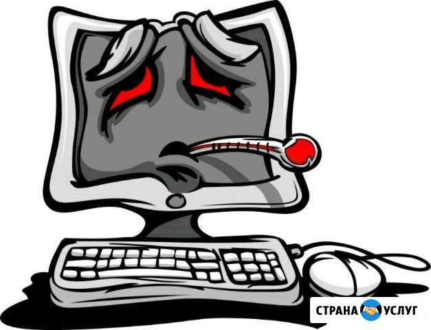 Компьютеры, смартфоны Заречный - изображение 1