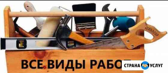 Стекольщик и Мастер на час Волгоград