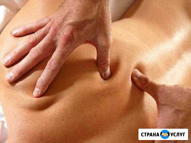 Массаж Кисловодск - изображение 1