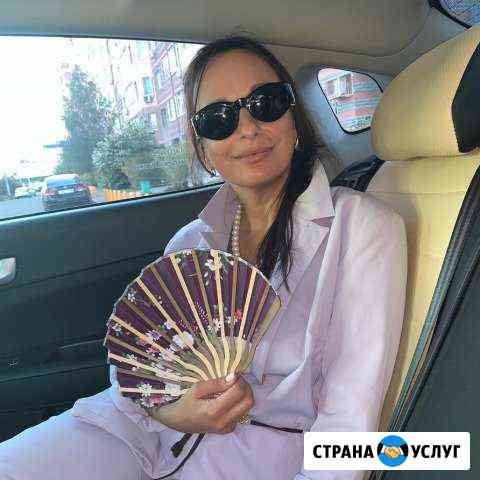 Японский язык Мытищи