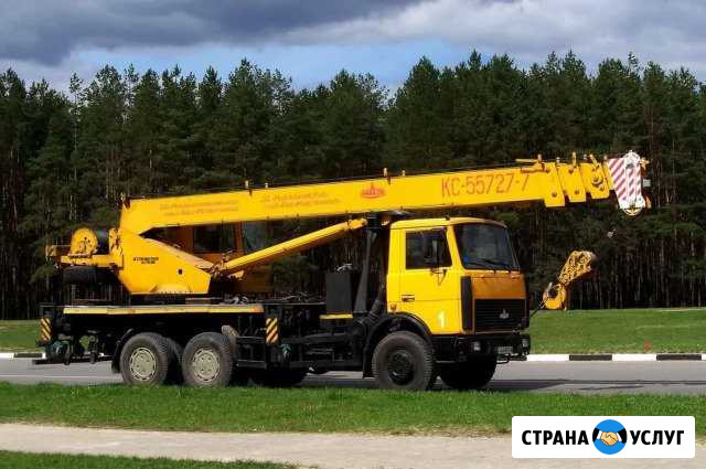 Аренда автокрана 25 тн, 28 метров. Манипулятор 5тн Новороссийск - изображение 1