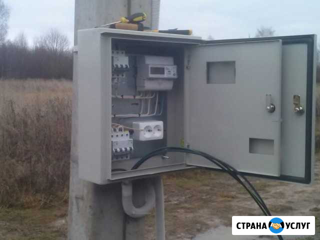 Электрик Великий Новгород - изображение 1