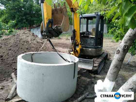 Мини экскаватор. Услуги.Аренда миниэкскаватора Новочеркасск