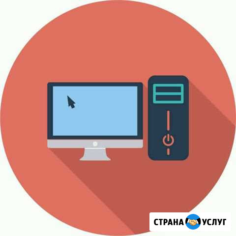Самовывоз утилизация офисной техники Серпухов - изображение 1
