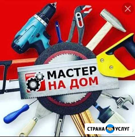 Мастер по дому. Москва и область Подольск - изображение 1