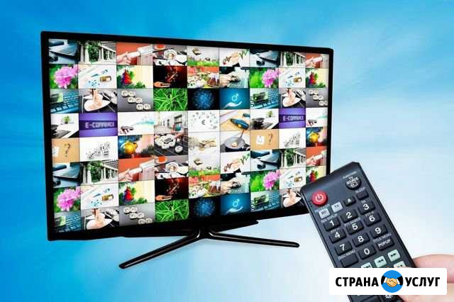 Настройка и установка телевидения Энгельс - изображение 1