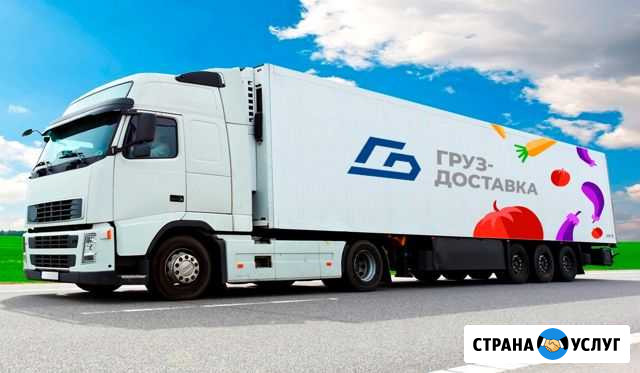 Грузоперевозки/Межгород Иркутск - изображение 1