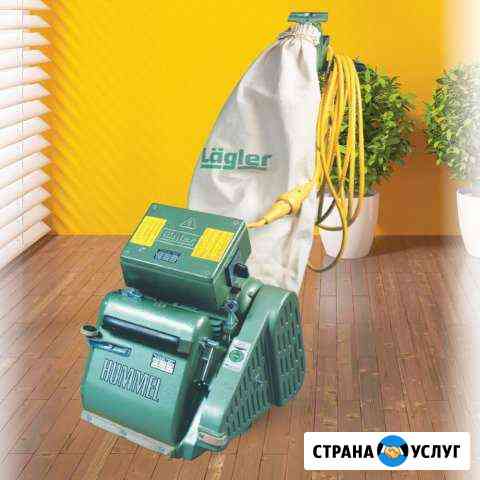 Циклевка, шлифовка Архангельск