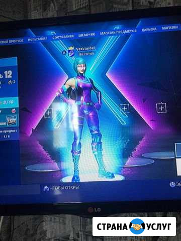 Wonder Skin фортнайт Каспийск - изображение 1