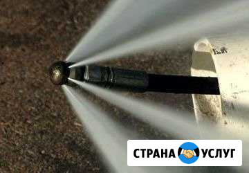 Устранение засоров. Прочистка канализации Мамадыш - изображение 1