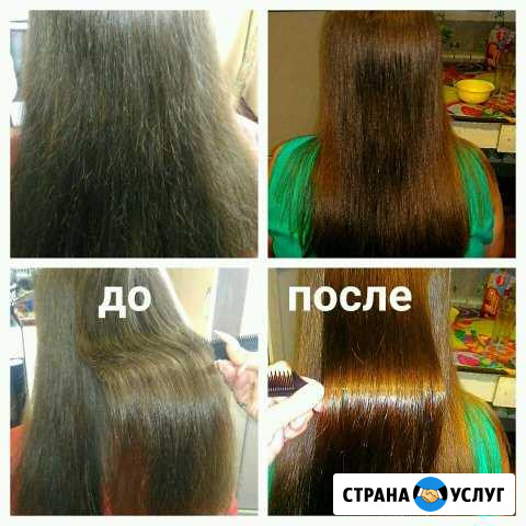 Ботокс для волос Шахты - изображение 1
