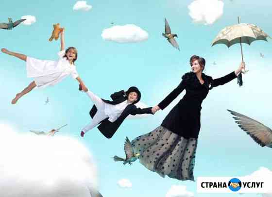 Няня для ребенка Красноярск