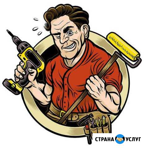 Мелкий бытовой ремонт + клининг Новый Уренгой - изображение 1