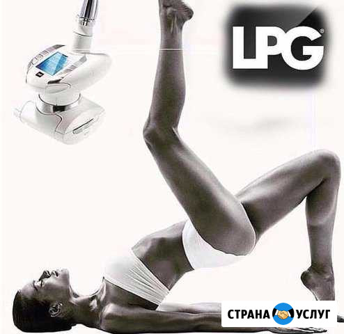 LPG массаж Самара - изображение 1