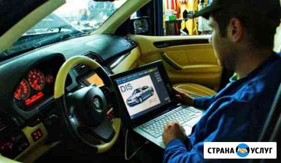 Автоэлектрик-диагност с выездом Москва