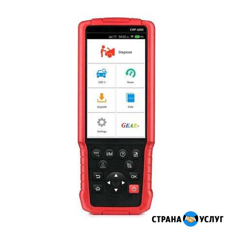 Диагностика Автомобиля Сочи - изображение 1