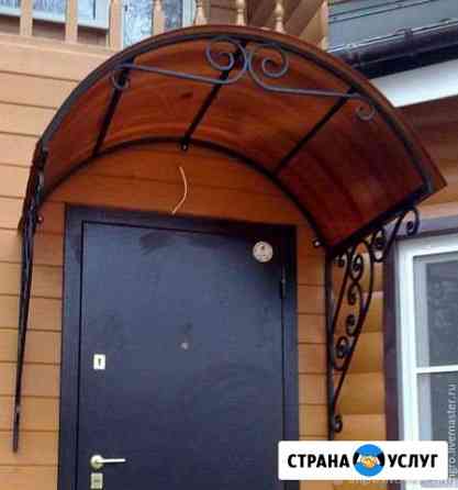 Навесы любой сложности Коломна