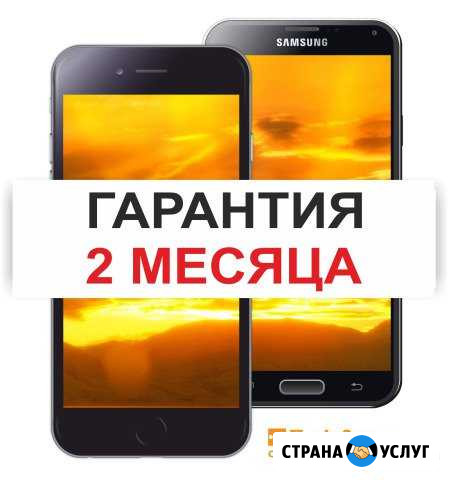 Ремонт телефонов, планшетов. Делаем быстро Барнаул - изображение 1