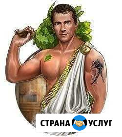 Парильщик Стерлитамак - изображение 1