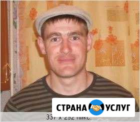 Все виды строительных работ Тавда - изображение 1
