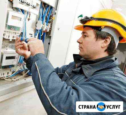 Услуги электрика Новочебоксарск