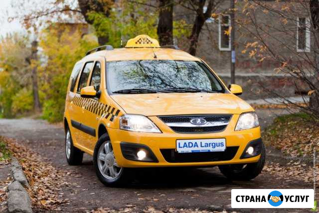 Спасское Такси Спасское - изображение 1
